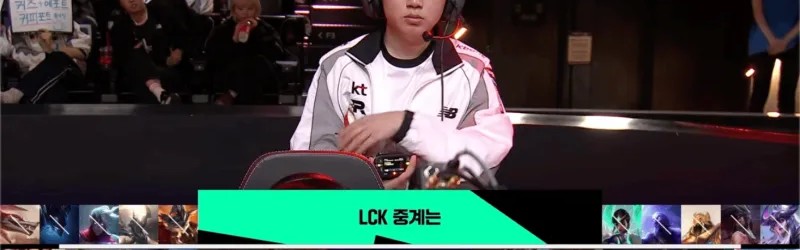 b体育下载-KT 2-0 BRO：缜密运营难以招架，KT连下两局击败BRO