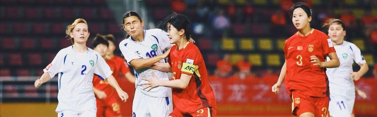 2-1！4-0！女足亚洲杯：四强已出其二，中国女足险胜，挑战日本队